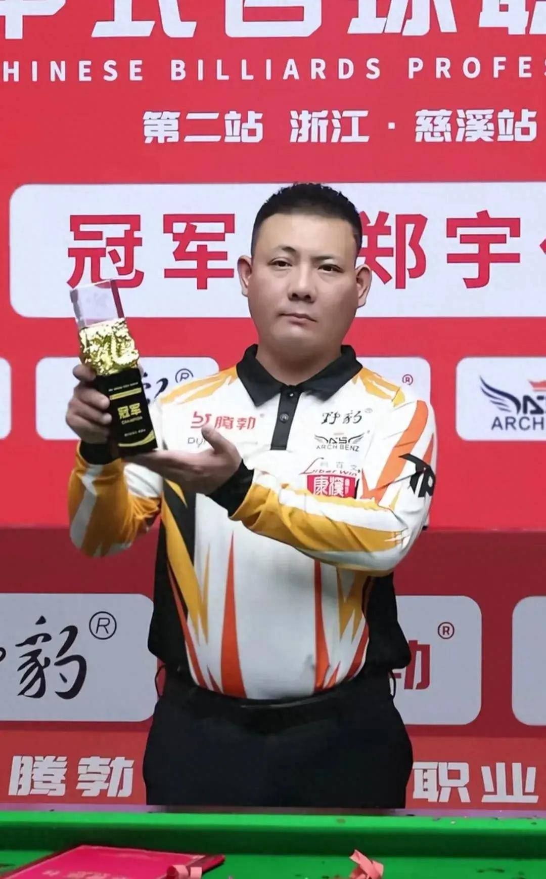 他力求确保 他力求确保