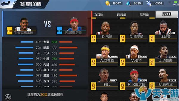 表绝对实力 表绝对实力