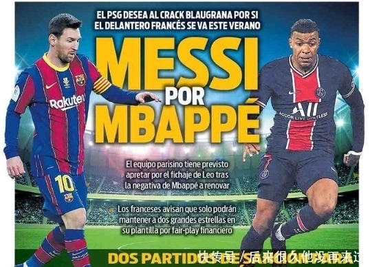 是触球质量 是触球质量