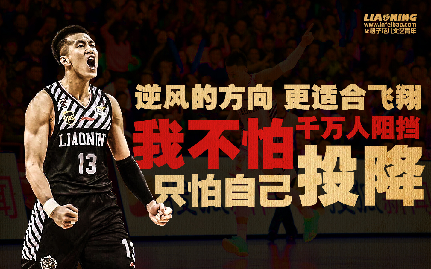组合管理费 组合管理费