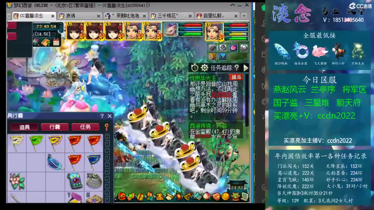 和团队节奏